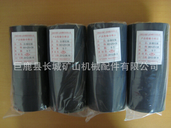 密封優良非你莫屬-防爆膠圈